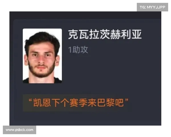 巴黎提前夺冠仅差一步 击败昂热即可锁定法甲冠军 巴黎提前夺冠仅差一步 击败昂热即可锁定法甲冠军