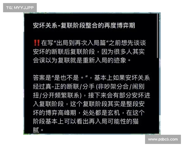 以不甘心为驱动力的常园人生之路探寻与坚韧力量的深刻内涵 以不甘心为驱动力的常园人生之路探寻与坚韧力量的深刻内涵